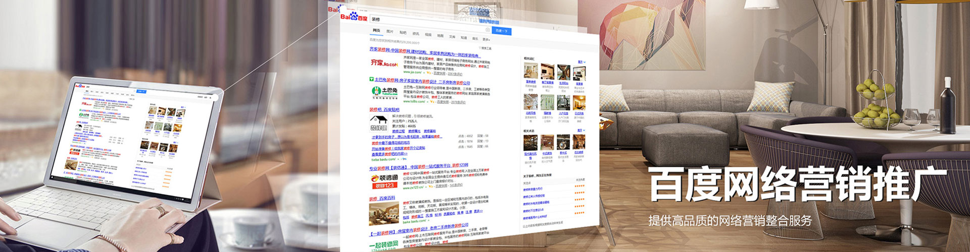 防城港百度充值返点